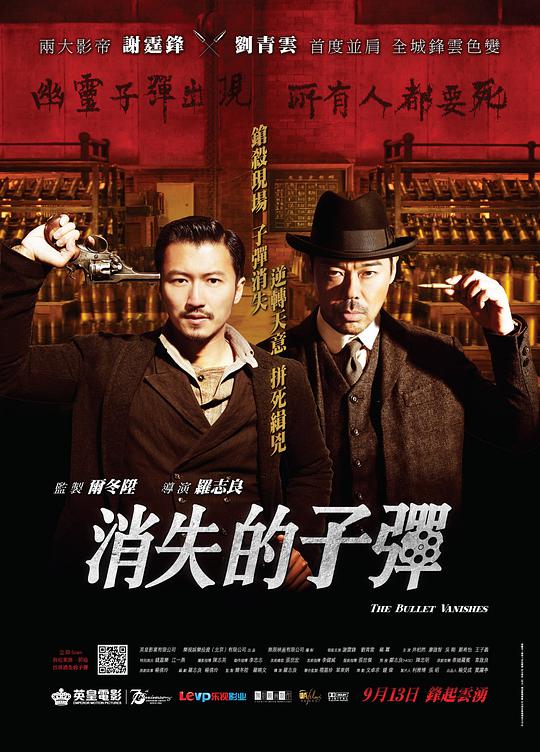苏晚棠